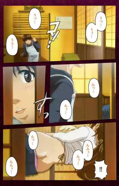 Sentakuya Shinchan kanzenhan