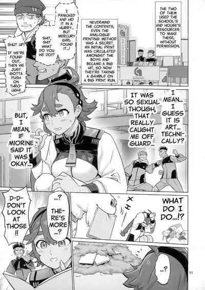 Suisei no Ko Perfect Edition | The Girl from Mercury: Perfect Edition