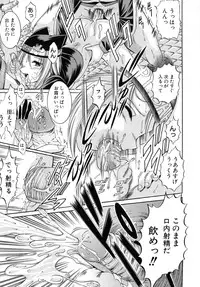 [Kizuka Eiji] Kankin Nyuuin