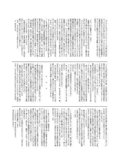 Yuragi no Kuni no Arika-chan