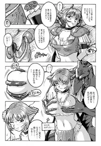 [Rascou] Hanamichi Azemichi Vol. 2 (Viper RSR)