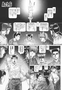 [TYPE.90] Matatabi Panic