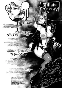 [Amatake Akewo] Chouki-sama no Ingyaku Yuugi