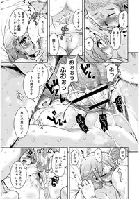 Juicy No. 16 2017-01 [Digital]