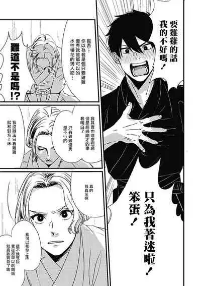 Chinkou Discover | 寻唧记