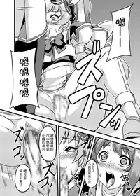 NetoLove & Kasumusekai