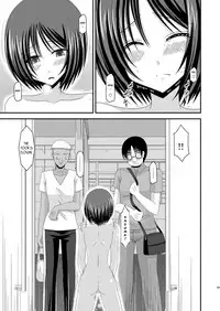 (COMIC1☆6) [valssu (Charu)] Roshutsu Shoujo Yuugi Soushuuhen Chuu [English] [Munyu] [Incomplete]