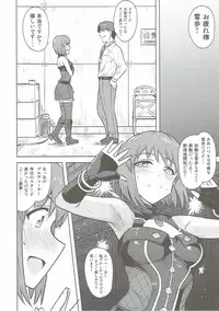 (C90) [PLANT (Tsurui)] Hagiwara Yukiho no Nijuu Seiai (THE IDOLM@STER)