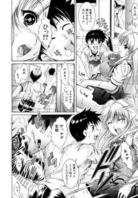 [Naaga] Misshitsu Housou (A Broadcast on a Secret Room)