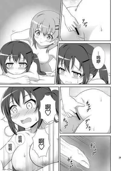 Usagi Trick ~ Hat Trick