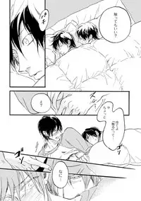 [Megu Iroha] Soukyoku