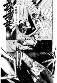 [Kaishaku] Chou Zettai Bishoujo Tenshi - Angel Heart