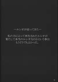 Valkyrie Profile UNFIXED