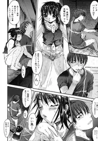 [Zero no Mono] Wasurena