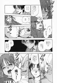 [Mizuhara Kenji] After school