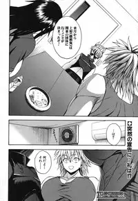 [Yoshimura Tatsumaki] Natural angle Round 1-6