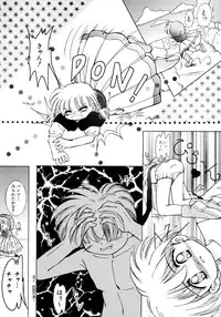 [Anthology] Akazukin Zatsugi-Dan 2 (Akazukin Cha Cha)