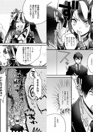 My recommendation melts at night