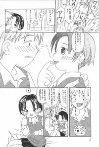 [Kagami Fumio] Onnanoko Futatabi