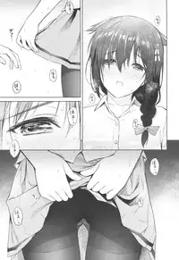 MurePara 3-sokume! Ouchi de Otights Collection