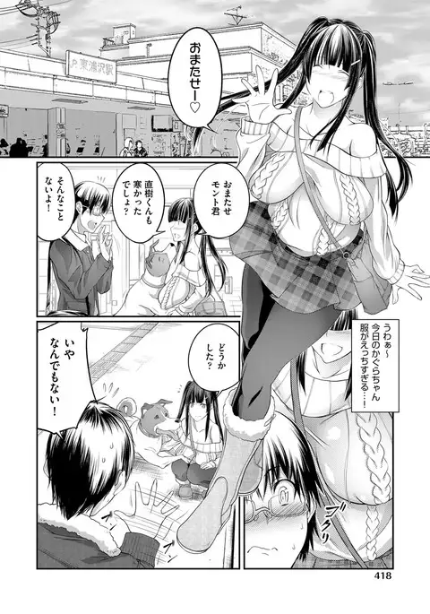 COMIC AUN 2017-04