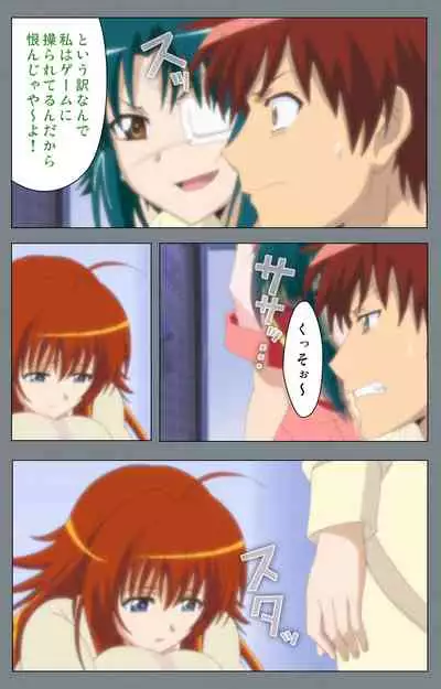 Iku made Owaranai Kyousei Ero Sugoroku 2 Kanzenban