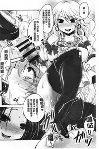 Ashi Fetish | 美腿痴狂迷戀