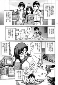 Action Pizazz Special 2007-04