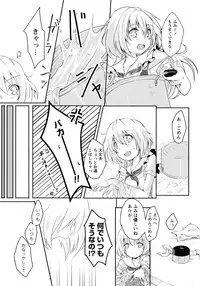 [Anthology] Momo Yuri -Forbidden Sisters-