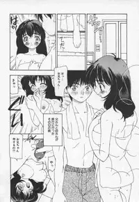 [Sou Akiko] Cats On The Black Cage