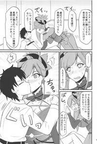 (C95) [Nama Shibori Sour (Pingure)] Tsuyameku Tengen (Fate/Grand Order)