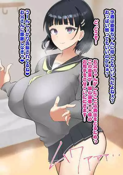 SAO Heroine Dorei Saimin Suguha Hen