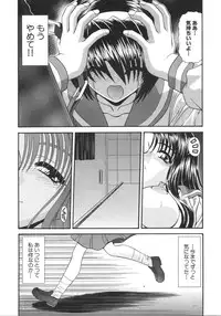 [Blue Blood] What is love?