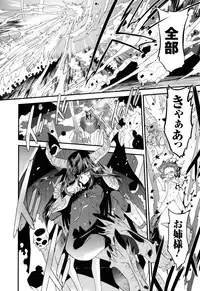 [Oota Takeshi] Angelic Desire