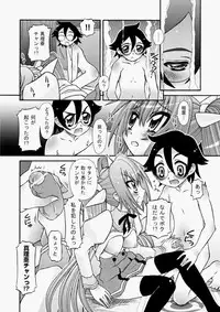 COMIC Aun 2010-07 [Digital]