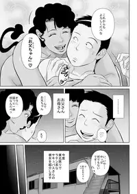 [Uradora Mangan] Riajuu Bakuhatsushiro tte Tonaetara Ratenkei no Succubus-san