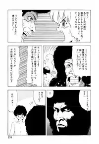 [Ohnuma Hiroshi] Squeeze