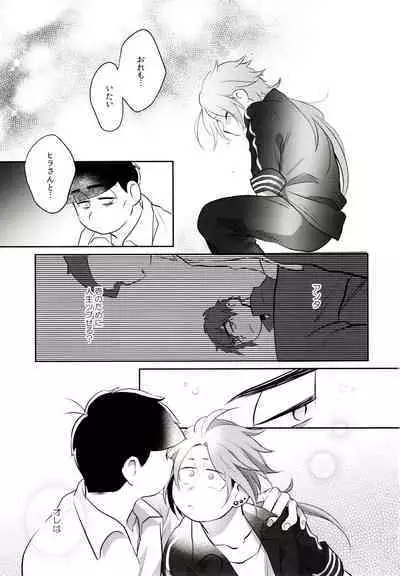 Hattenba de Deatte Dekita Toshishita no Koibito ga Are Izonshou kamo Shirenai.