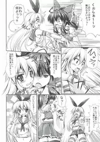 (C87) [Cute (Kamiya Tomoe)] Nakayoku Shiyou!! (Kantai Collection -KanColle-, Touhou Project)