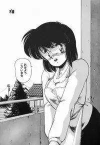 [Makuwa] Gomenne Mina-chan 3