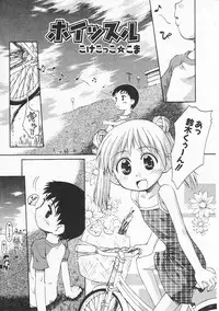 Hin-nyu v21 - Hin-nyu Nikki