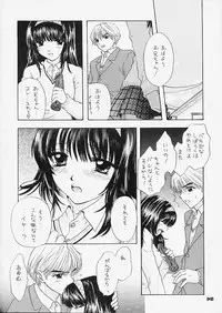 (C61) [PERFECT CRIME (REDRUM)] You and Me Make Love 5th