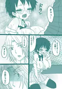 [Denjarasu Yamada] 妄想貴族