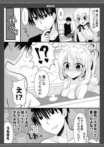 Ponkotsu Osananajimi to Beach de Ecchi