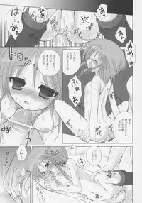 (C69) [Dragon Kitchen (Sasorigatame)] PLE-TWO PRELUDE (Gundam ZZ)