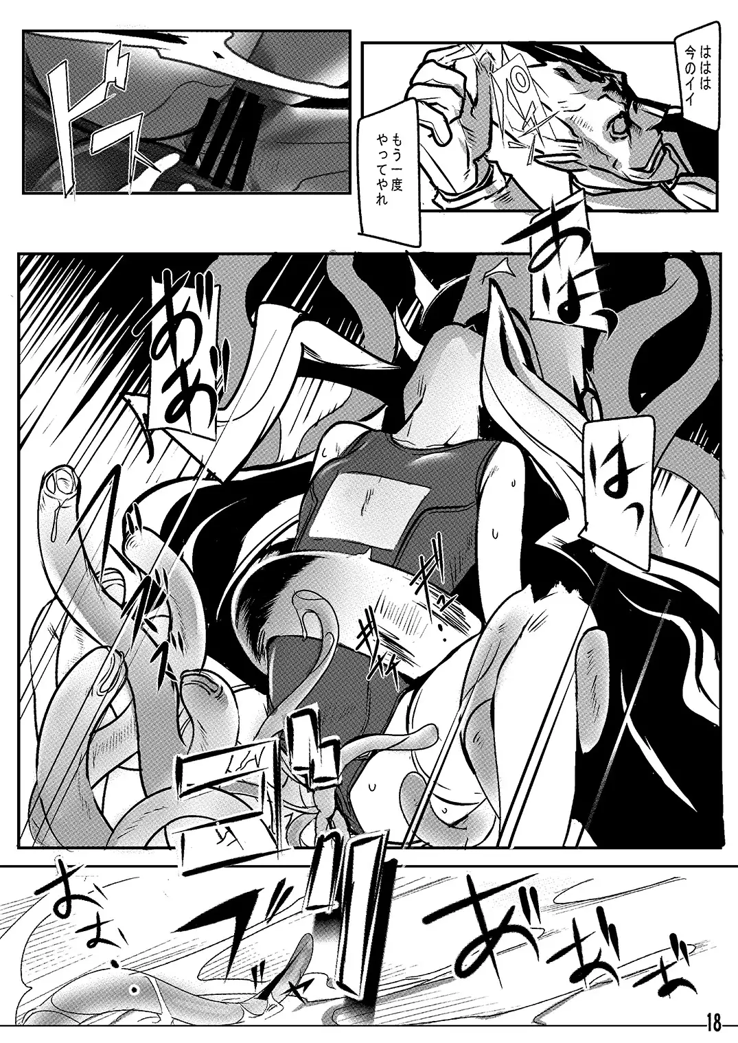 ヌール分が足りない貝