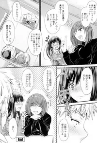 Yatte... Ugoite! Dashite