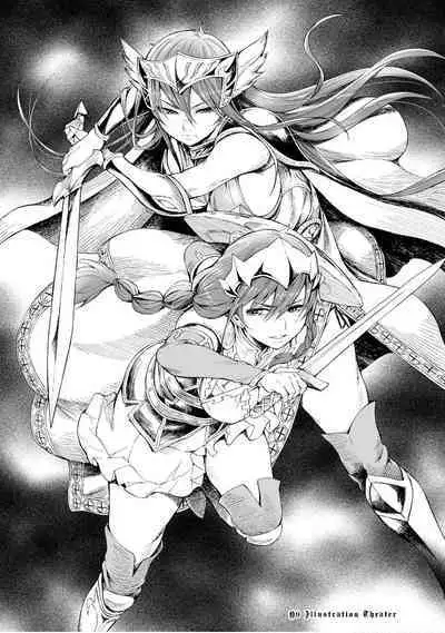 Goblin Teikoku ni Ochita Onna Senshi