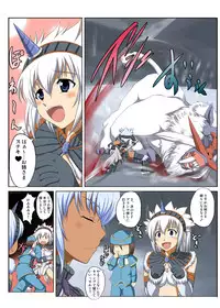 [AN-ARC (Hamo)] Kirin to Naruga to Azul to (MONSTER HUNTER)