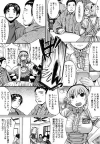 [Kokuryuugan] Oppai~na